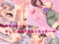 好きな先生のために女になった日