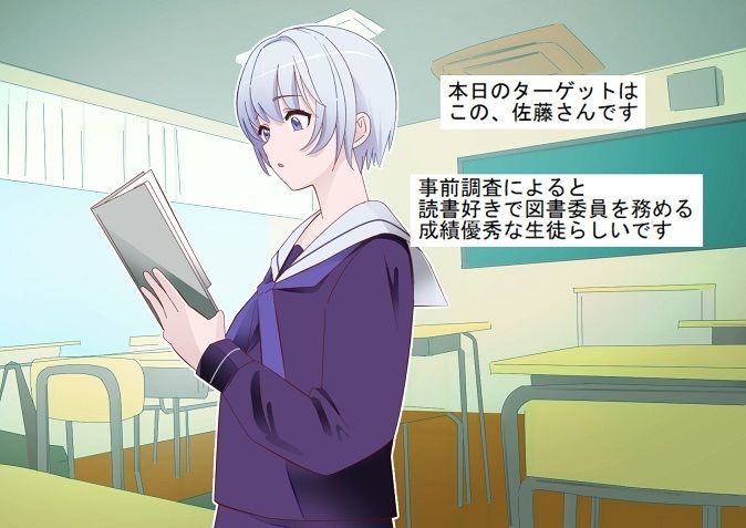 サンプル画像2:時間操作おじさんのやりたい放題(chapter123) [d_592746]