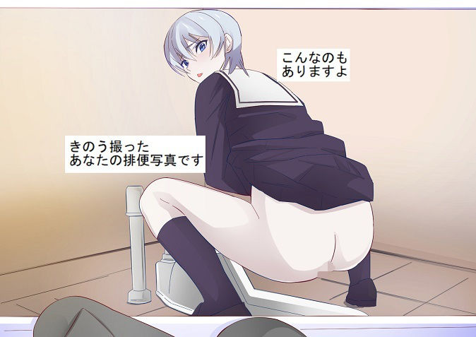 時間操作おじさんのやりたい放題_8