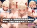 大キラいなヤツに弱みを握られた結果、おチ〇ポとおマ〇コの相性が良すぎて生ハメ許しちゃいました。【たきな＆千束 編】