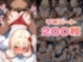 大キラいなヤツに弱みを握られた結果、おチ〇ポとおマ〇コの相性が良すぎて生ハメ許しちゃいました。【たきな＆千束 編】