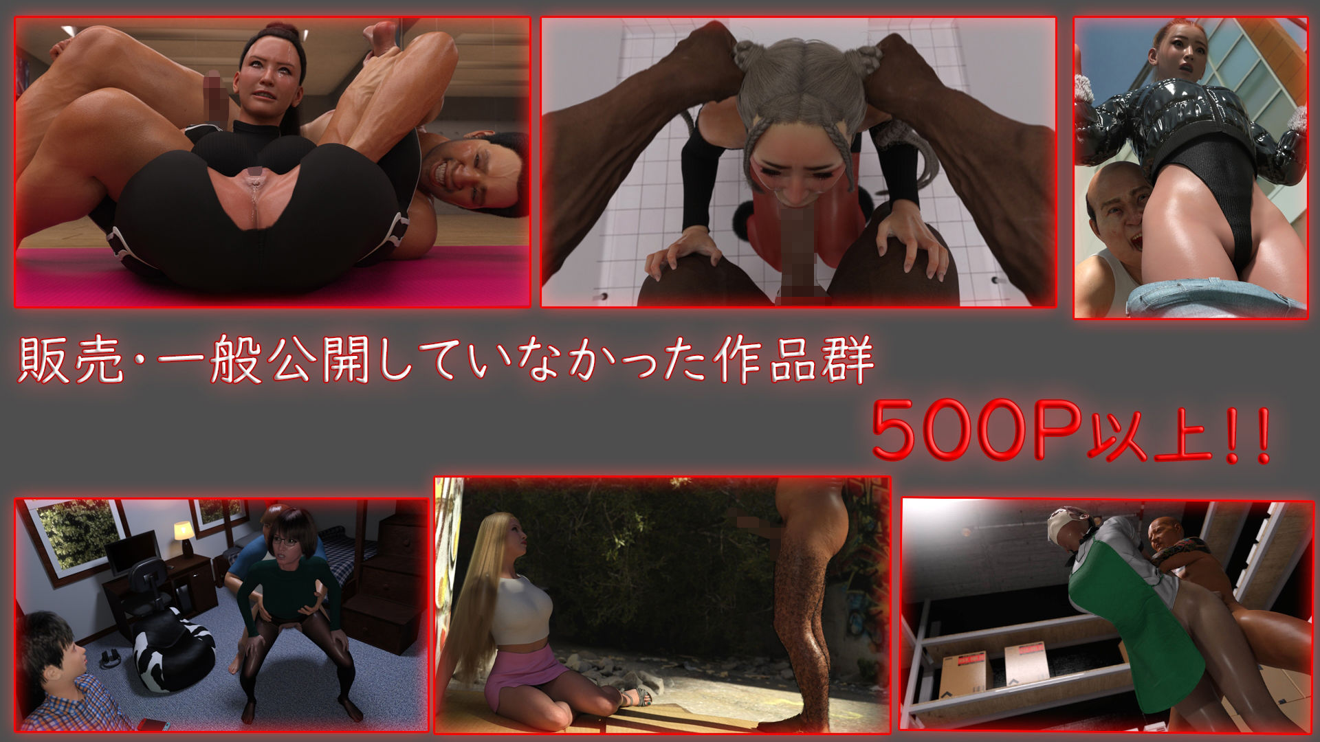 サンプル画像3:アクロバティックサラサラ 2024年総集編  2作品＋支援者サイト公開作品(アクロバティックサラサラ) [d_592767]