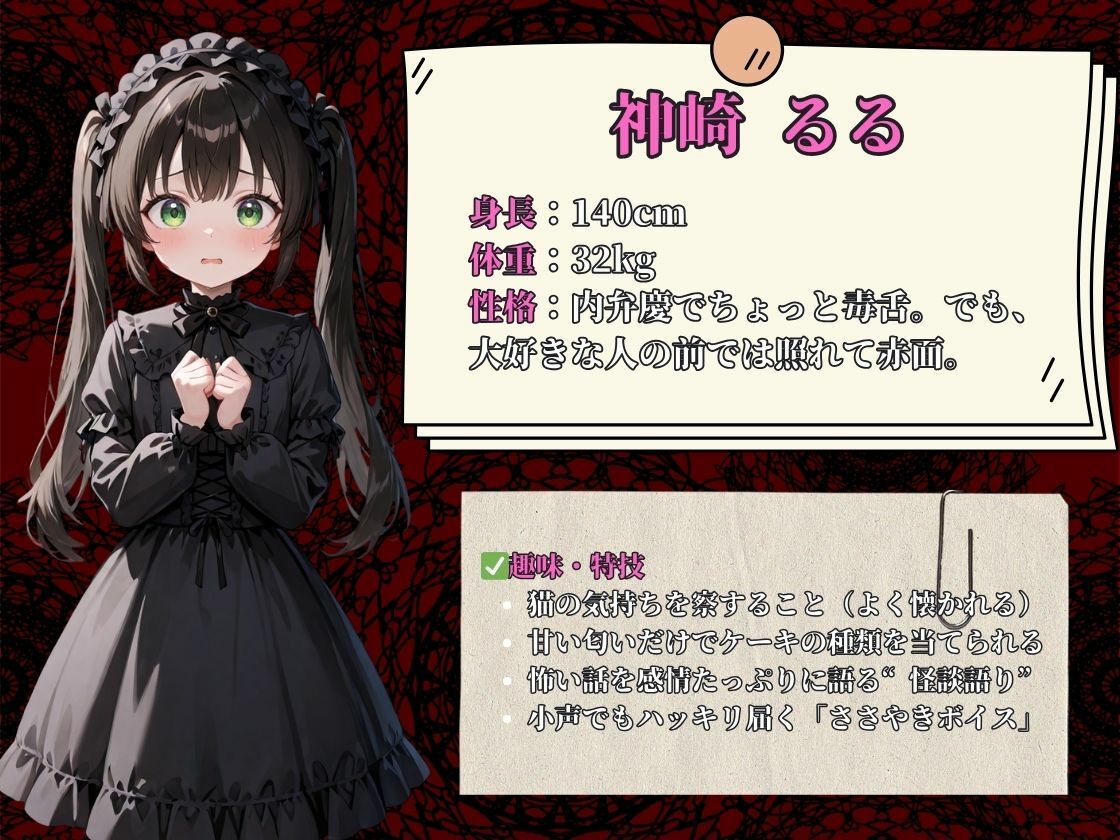【高画質500枚】ゴスロリ調教録1
