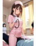 痴女ナースの特別な処理
