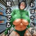 たまに見る娘の体操服でコンビニに来るおばさん