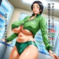 たまに見る娘の体操服でコンビニに来るおばさん