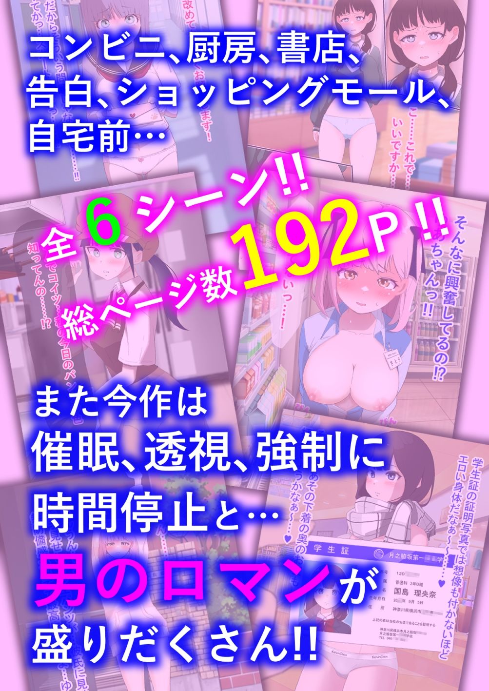 サンプル画像2:人生終了羞恥露出 Vol.2(猫耳さんかく) [d_592862]