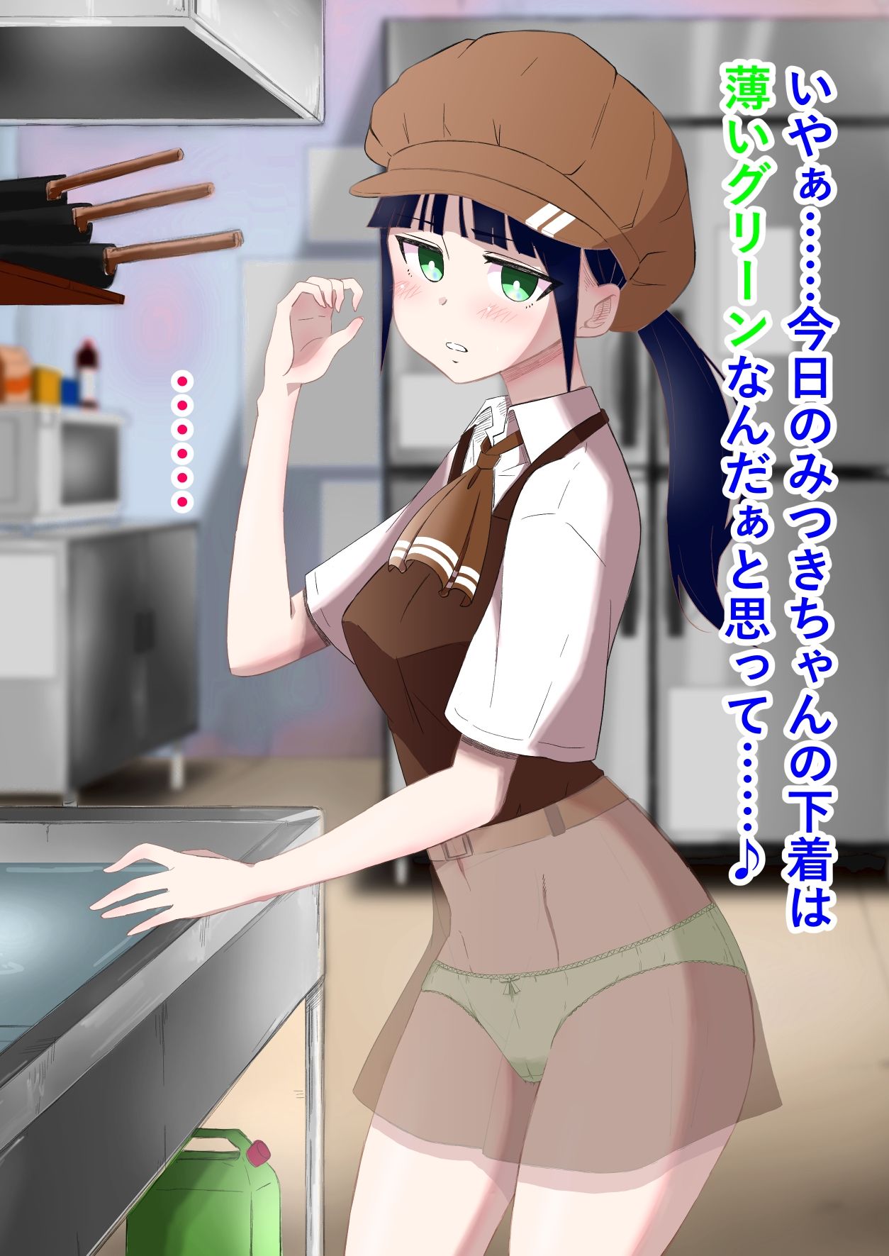 サンプル画像3:人生終了羞恥露出 Vol.2(猫耳さんかく) [d_592862]