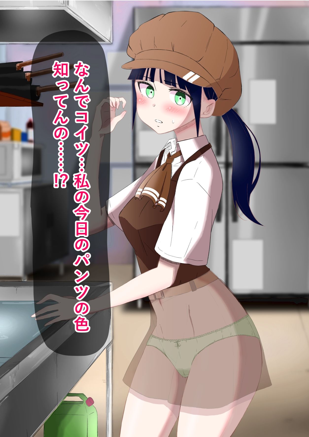 サンプル画像5:人生終了羞恥露出 Vol.2(猫耳さんかく) [d_592862]