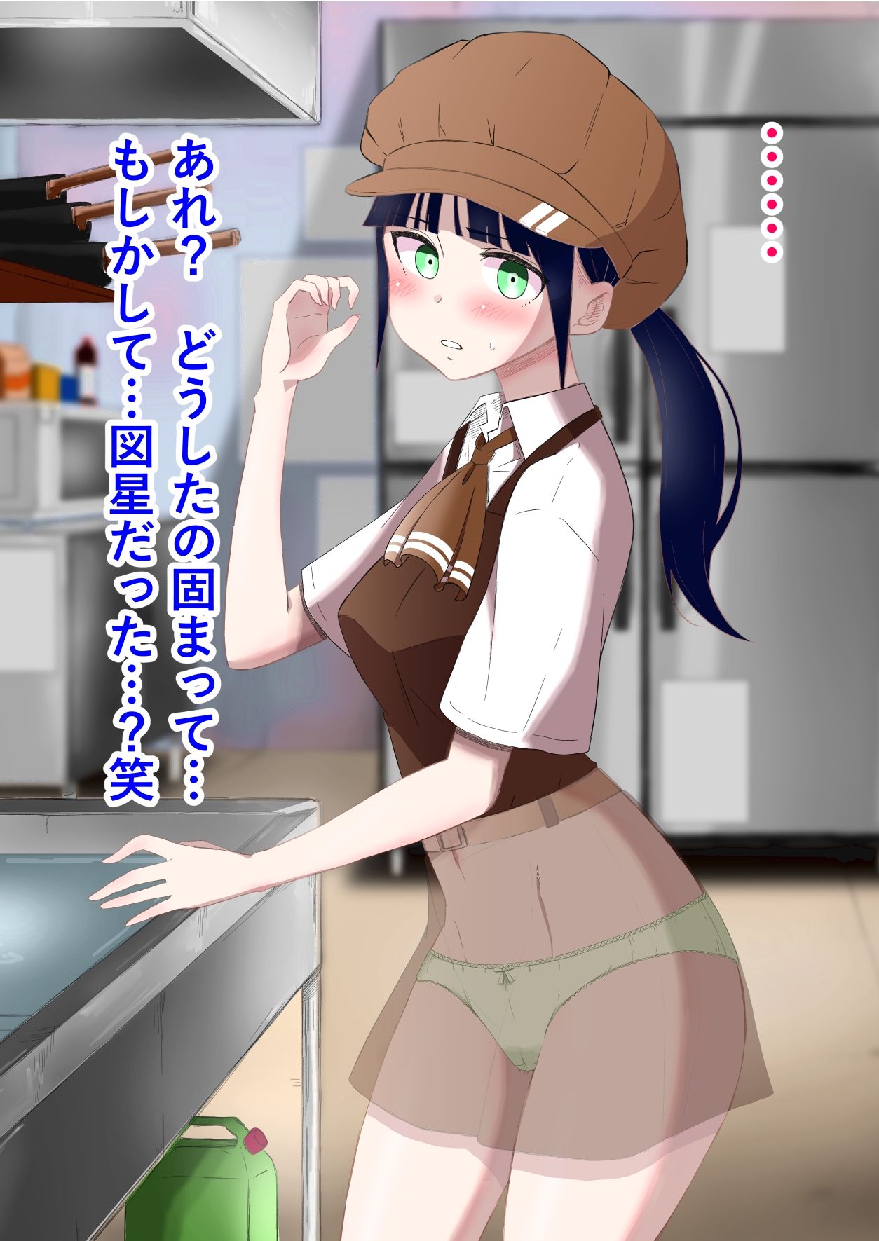 サンプル画像6:人生終了羞恥露出 Vol.2(猫耳さんかく) [d_592862]