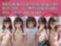 買われた少女達（泣きわめく）【豪華CG500枚収録】