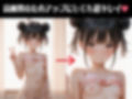 買われた少女達（泣きわめく）【豪華CG500枚収録】
