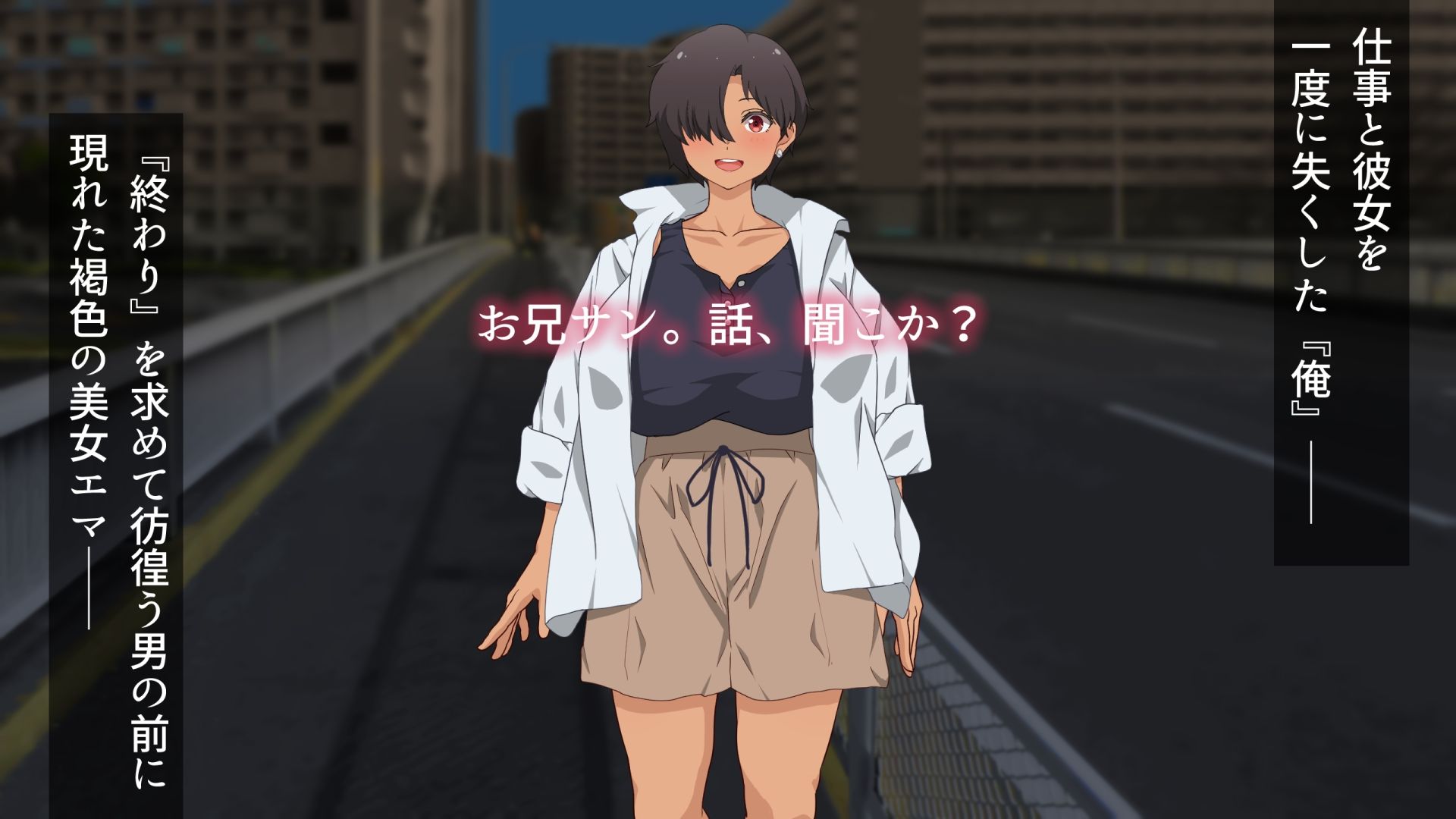 サンプル画像1:エマについて、俺が知っていること。(くにふとわーく) [d_592926]