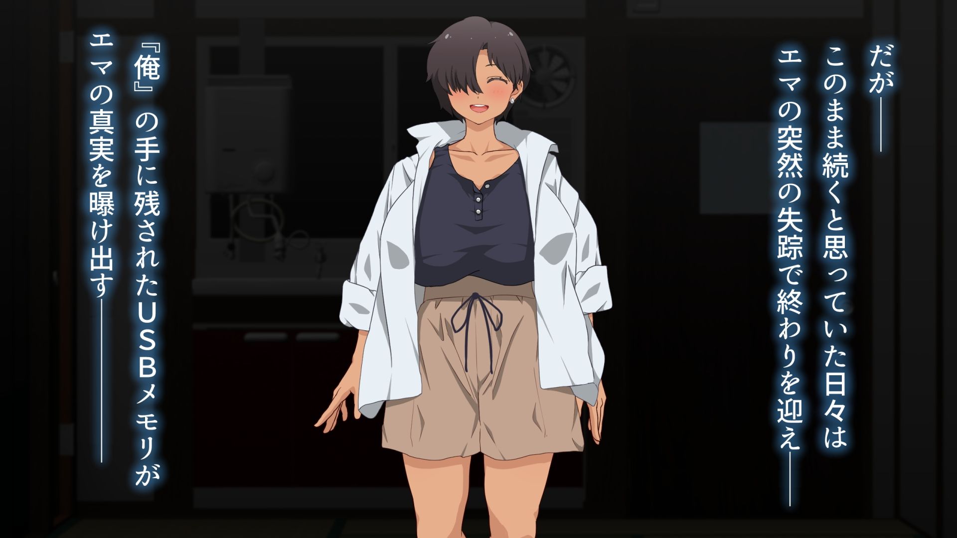 サンプル画像3:エマについて、俺が知っていること。(くにふとわーく) [d_592926]