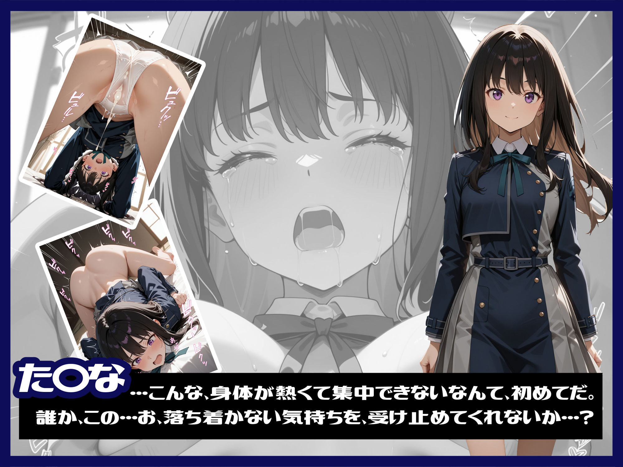 サンプル画像2:千〇 / た〇な / ミ〇キ CG集(にらまんじゅう) [d_592934]