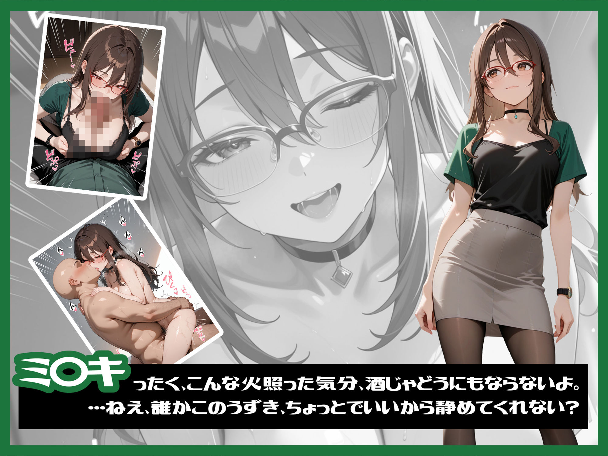 サンプル画像3:千〇 / た〇な / ミ〇キ CG集(にらまんじゅう) [d_592934]