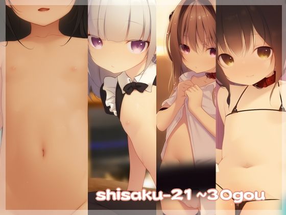 Shisaku-21-30gou【RemonsanProject】
