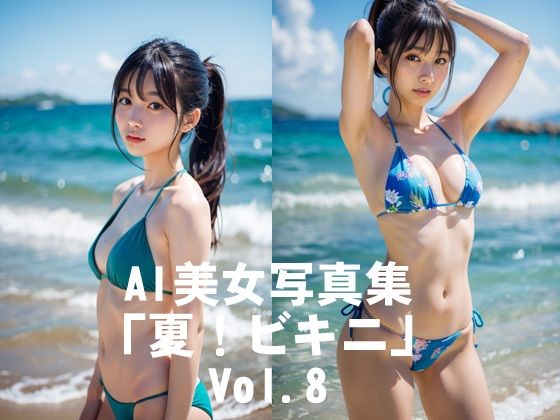 「長身＋ポニーテール」同人作品13