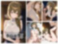 シャイニーアイドルわからせまとめ A〇STROEMERIA編