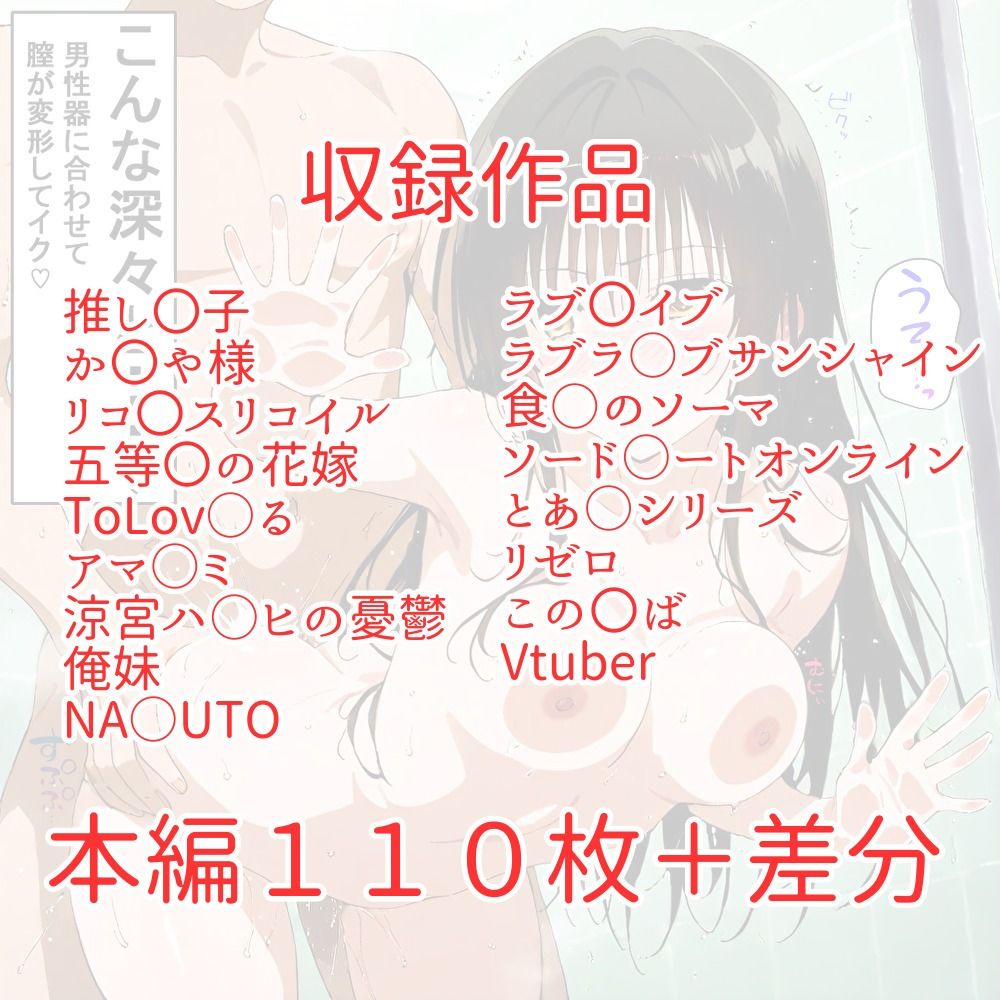 サンプル画像6:ガンガン突こうぜ！〜デカチンぶっ挿しメスの顔〜(ぱれっとくらぶ) [d_592980]