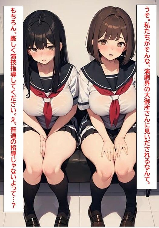 【CG集】淫女たちの生存競争(サバイバル) 2 外伝 画像1