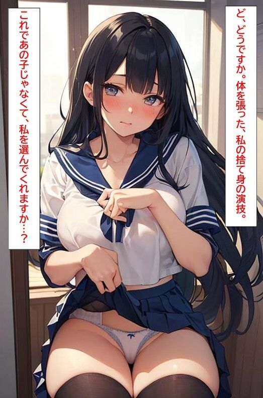 【CG集】淫女たちの生存競争(サバイバル) 2 外伝 画像5