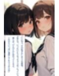 【CG集】淫女たちの生存競争（サバイバル） 2 外伝