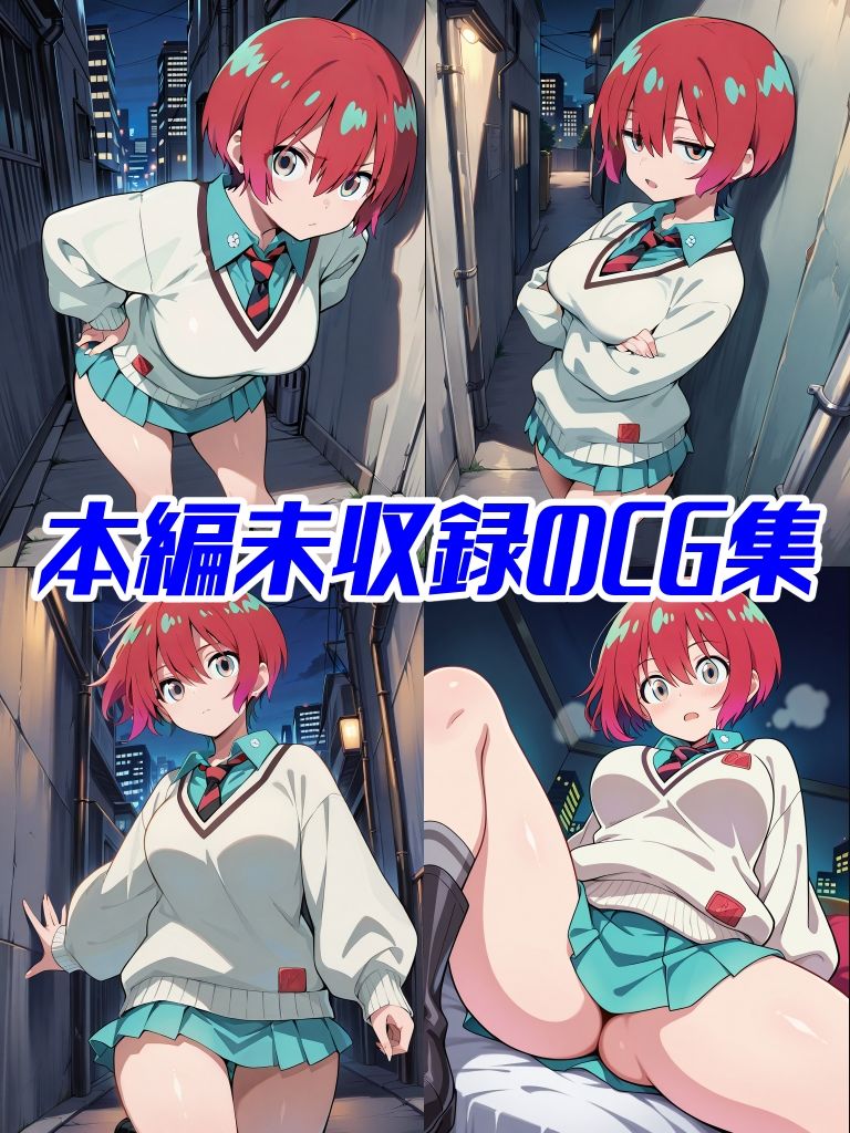 まちゅぴちゅ(CG・マンガ総数400p) 画像6