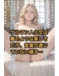 古代ローマの公衆性処理場〜ゲルマン人少女との出会い〜【セリフ付き本編23P】