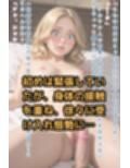 古代ローマの公衆性処理場〜ゲルマン人少女との出会い〜【セリフ付き本編23P】