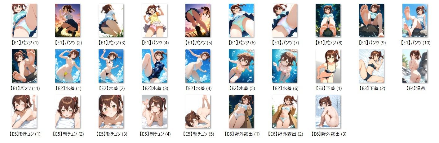 【R18】K.M イラスト集 (SDXL使用) 画像3