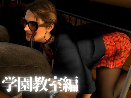 熟女のミカさんと学園イメプしてみたら、予想よりエロかった。熟女学園イメージプレイ編【ミカさん4】_1