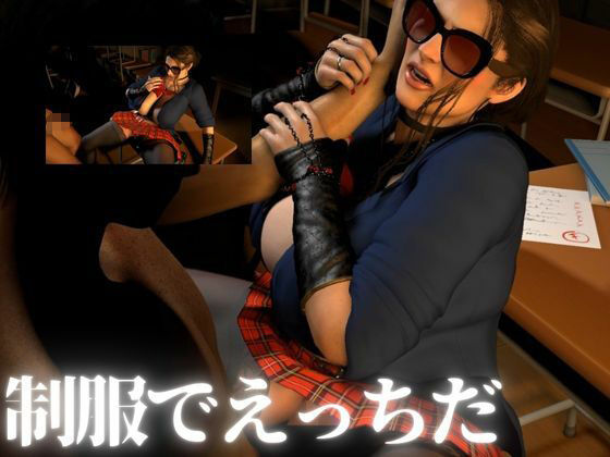 サンプル画像3:熟女のミカさんと学園イメプしてみたら、予想よりエロかった。熟女学園イメージプレイ編【ミカさん4】(人妻熟女ホリック) [d_593018]