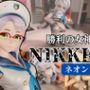 NIKKE:ネオンで学園イメージプレイ動画セット【動画3本】