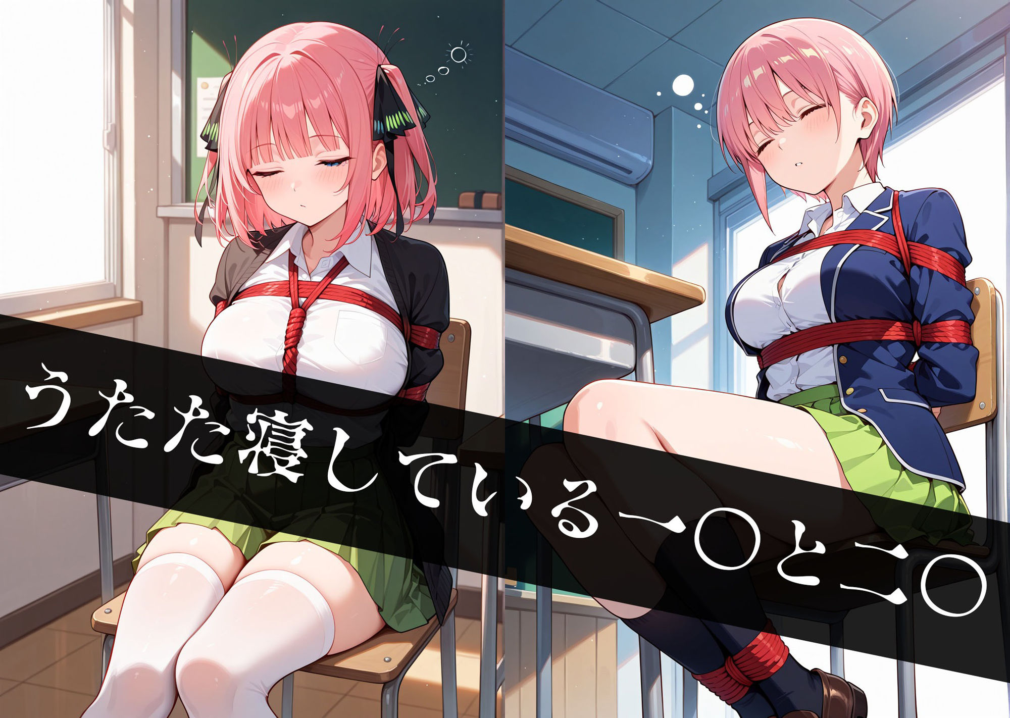 サンプル画像1:緊縛教師  一〇＆二〇編(うどん) [d_593038]