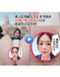【アナル革命動画】アナル鑑賞倶楽部3 女子校生ダイナミックビューティームービー