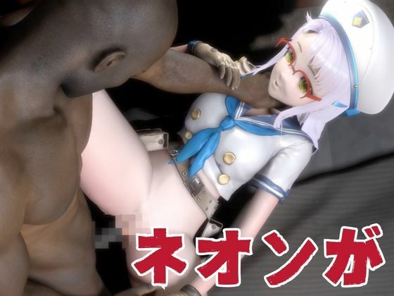 NIKKE:ネオン第二弾!黒人のデカチンでガバマンにする動画4本の総集編_4