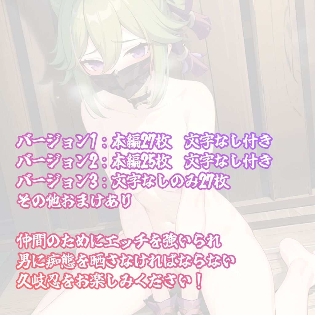 サンプル画像6:久岐忍保釈懇願ご奉仕(HARIの巣箱) [d_593057]