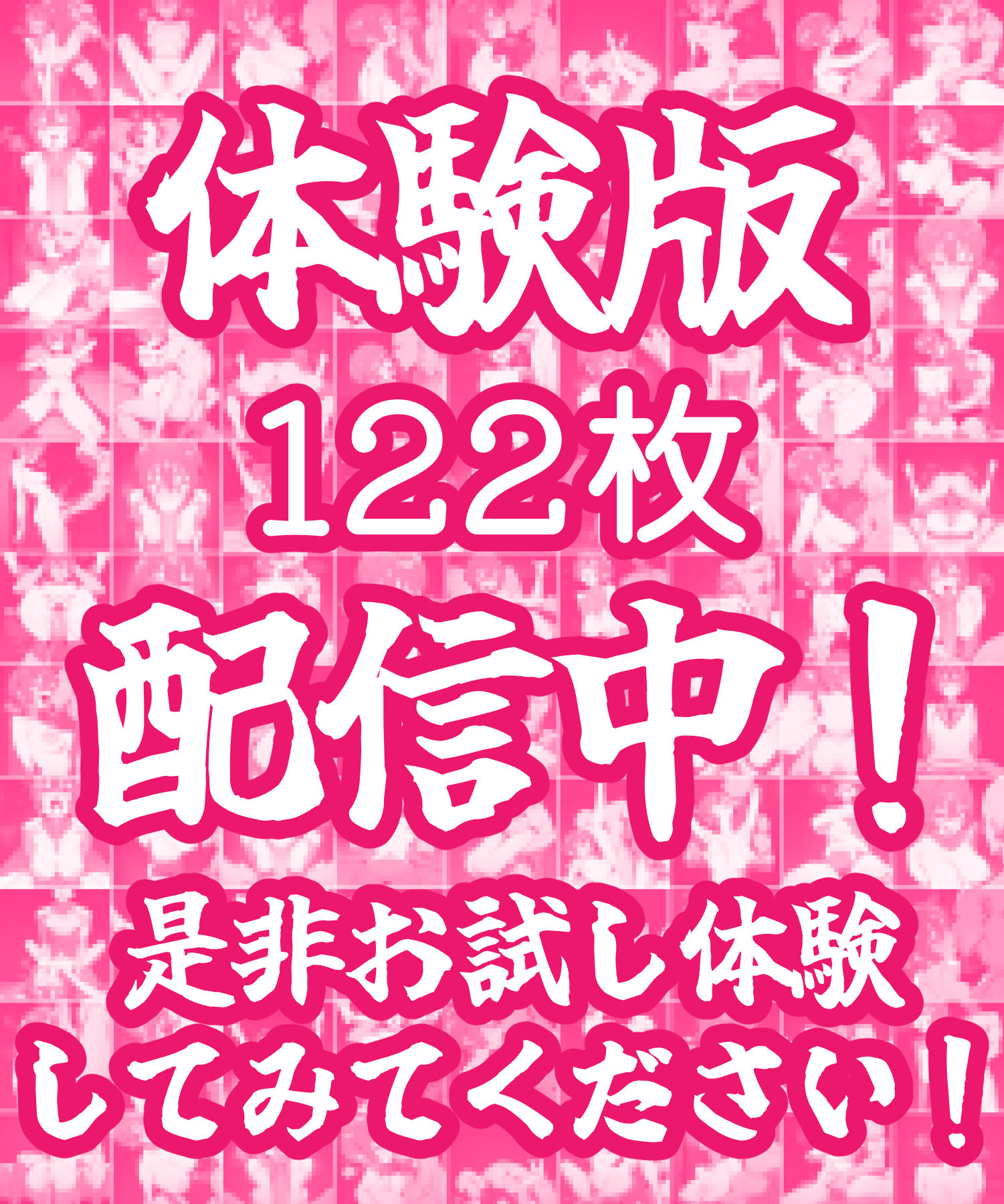サンプル画像1:ア○テ・ユ○リハとのセックスをただ擬似体験するだけ。(ピッツァ6号) [d_593079]
