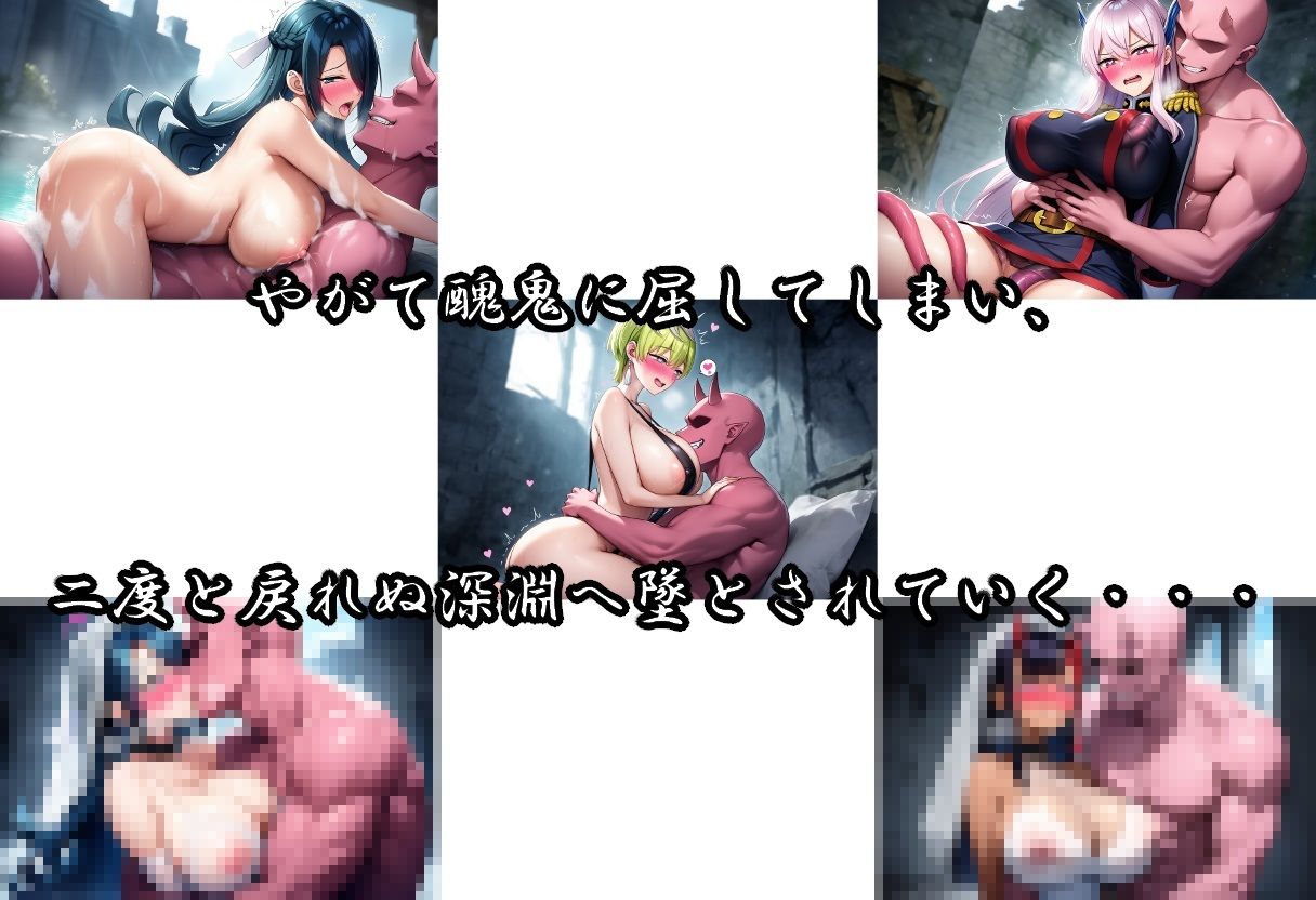 サンプル画像3:魔防隊は淫鬼に沈む(藍の函) [d_593099]