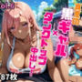 真夏の黒ギャル×タンクトップ中出し！【厳選画像387枚収録】Vol.6