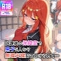 放課後の保健室で男子五人から無理矢理抑えつけられて・・・