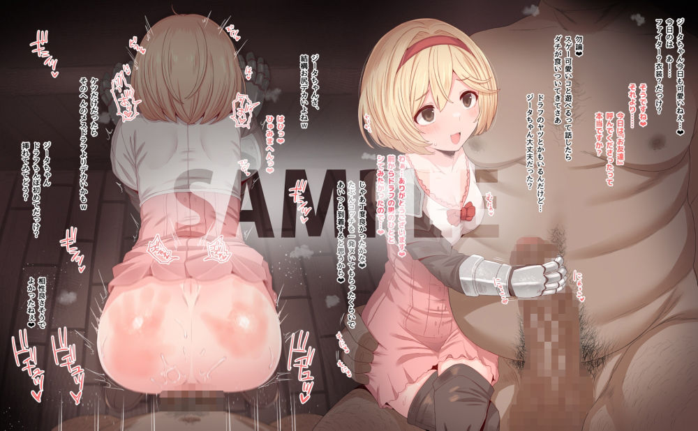 サンプル画像2:Skeb依頼絵3年分 2022〜2024(真壁吾郎、ただ一人) [d_593254]