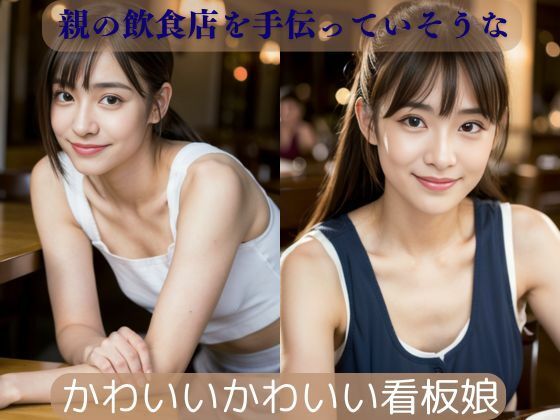 「萌え＋ロングヘア」同人作品31
