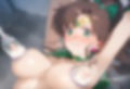 調教サレて堕チルまで セーラー○ュピター