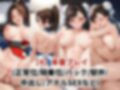 敗北したら即性支配＆奴●化！不●火舞＆春●を鬼畜●辱！