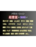 混浴温泉旅館 ヒロイン妊娠トラブル 〜春菜編〜