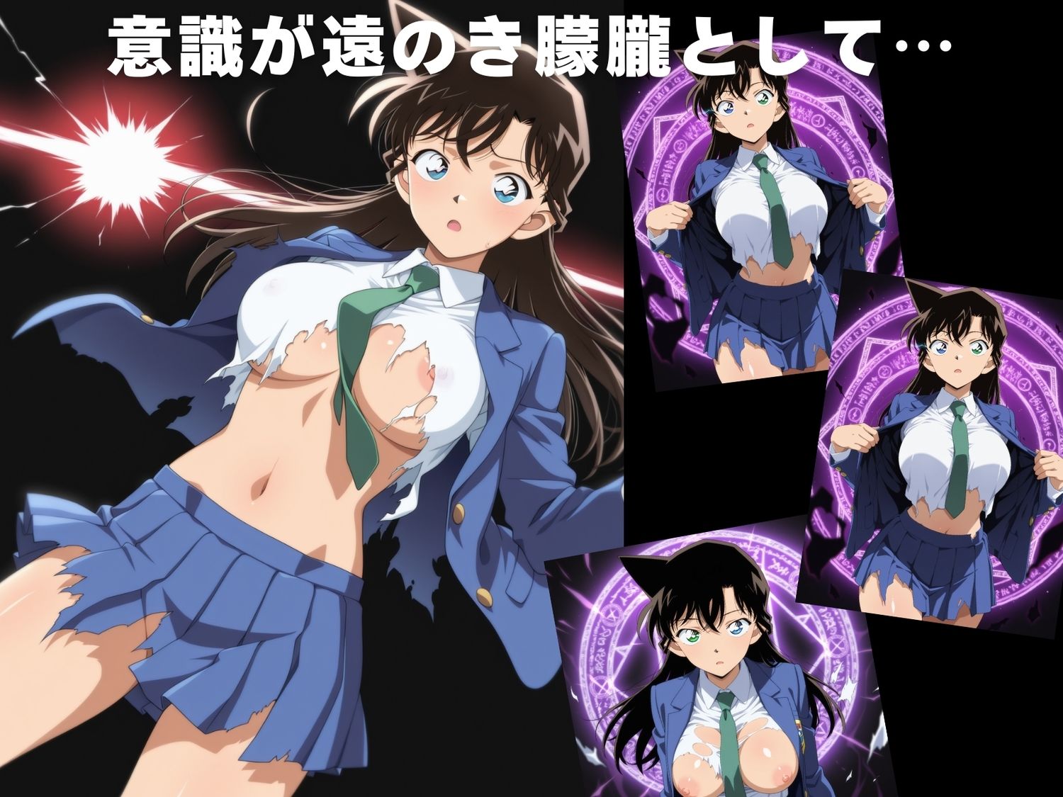 サンプル画像3:【完全敗北】毛● 蘭(喫茶モナカ) [d_593327]