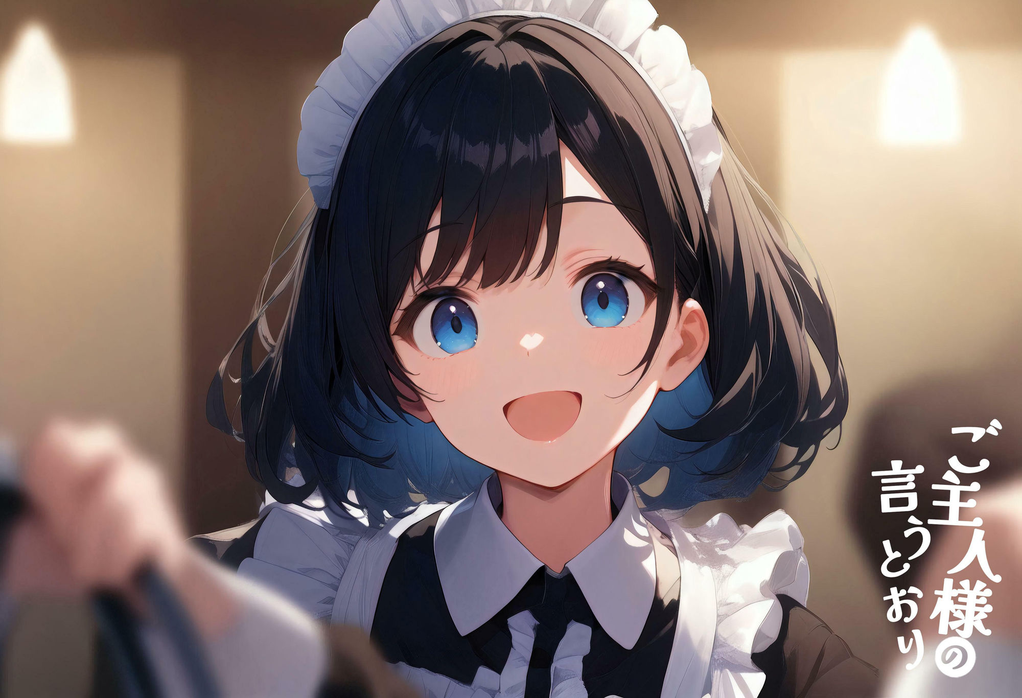 サンプル画像1:ご主人様の言うとおり vol.1(性癖ルームXXX) [d_593343]