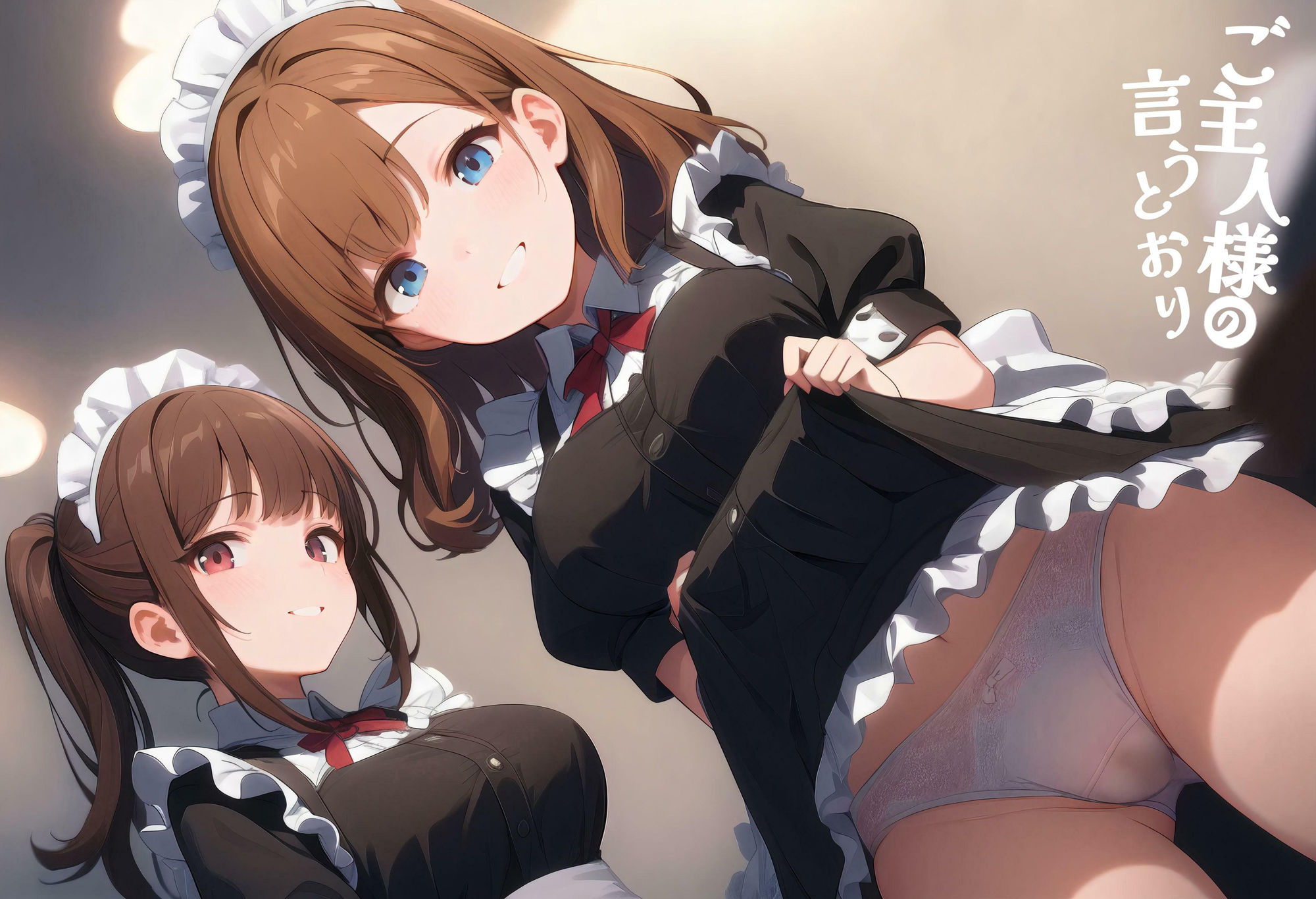 サンプル画像2:ご主人様の言うとおり vol.1(性癖ルームXXX) [d_593343]